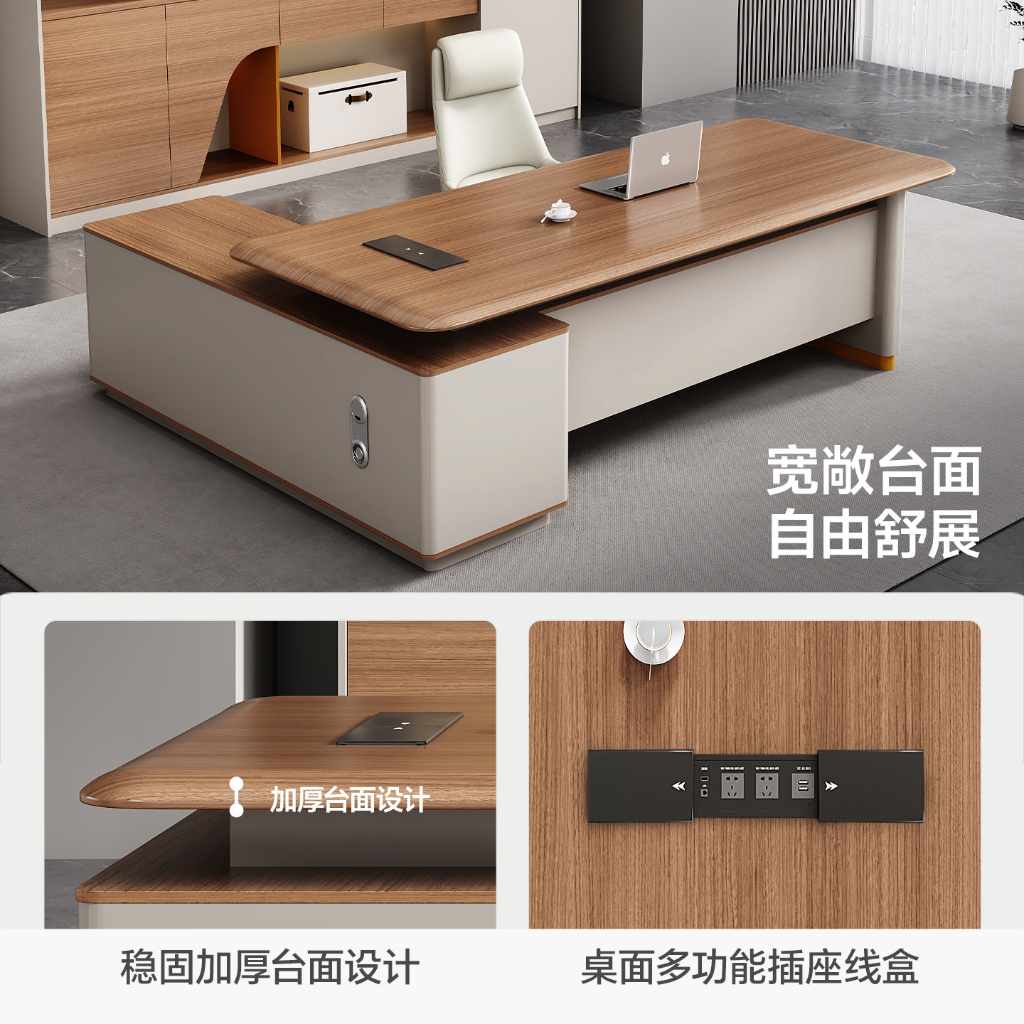 老板桌办公桌轻奢奶油风总裁大班台办公电脑桌小空间办公桌椅组合,淘宝优惠券,粉丝福利购,淘宝优惠卷