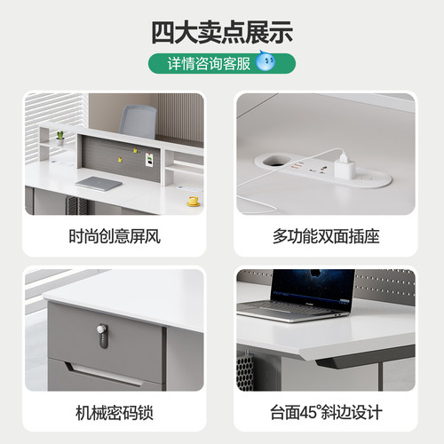 E0级办公桌员工位简约工位办公桌DIY洞洞板桌屏2/4/6人工位职员桌 - 图1