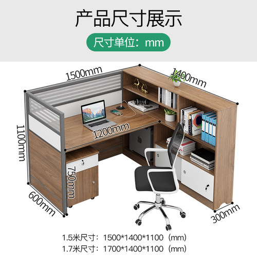 办公桌椅组合员工6人位办公桌子办公室简约现代财务隔断办公桌 - 图3