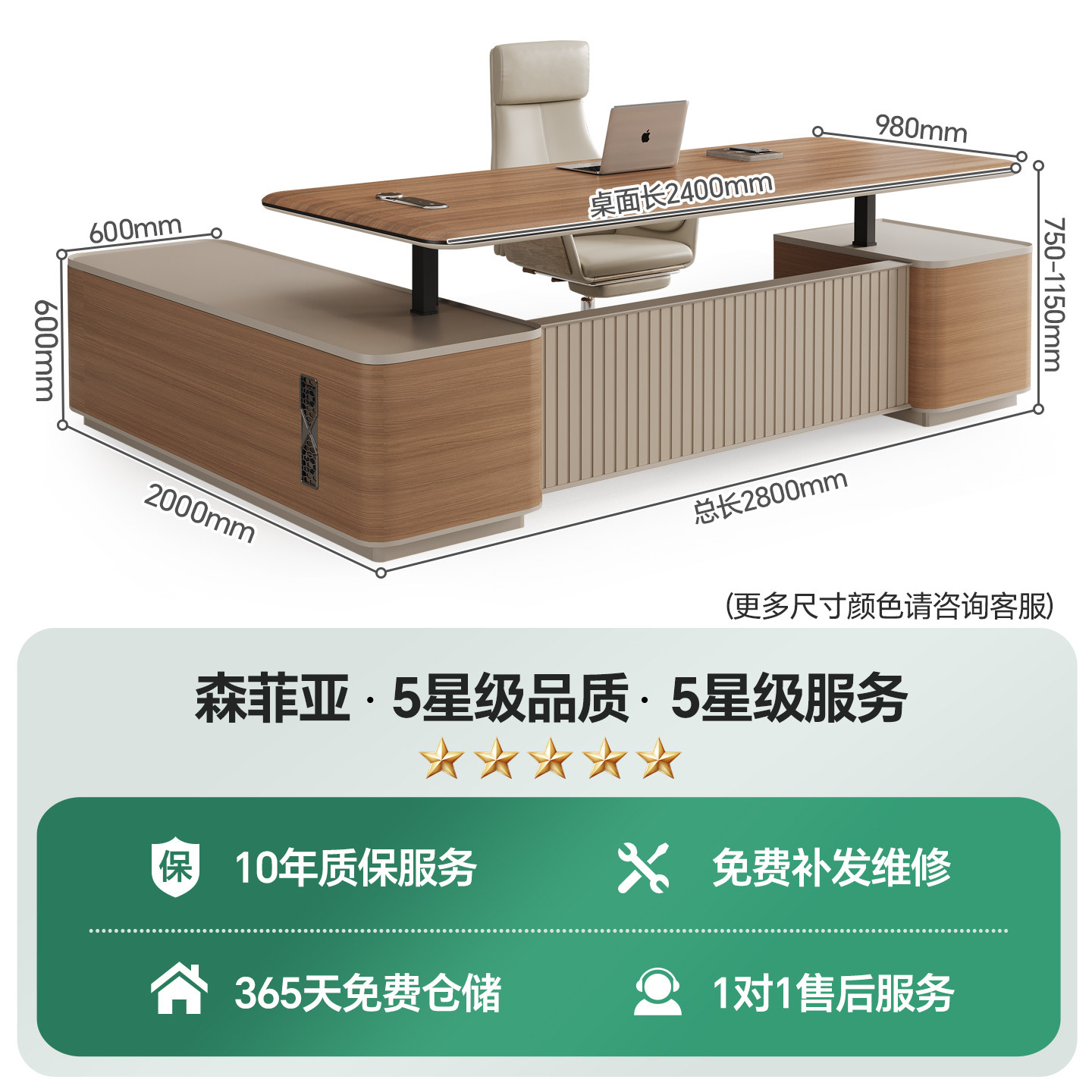 智能升降老板桌总裁桌轻奢高级感办公台老板办公室办公桌椅组合,淘宝优惠券,粉丝福利购,淘宝优惠卷
