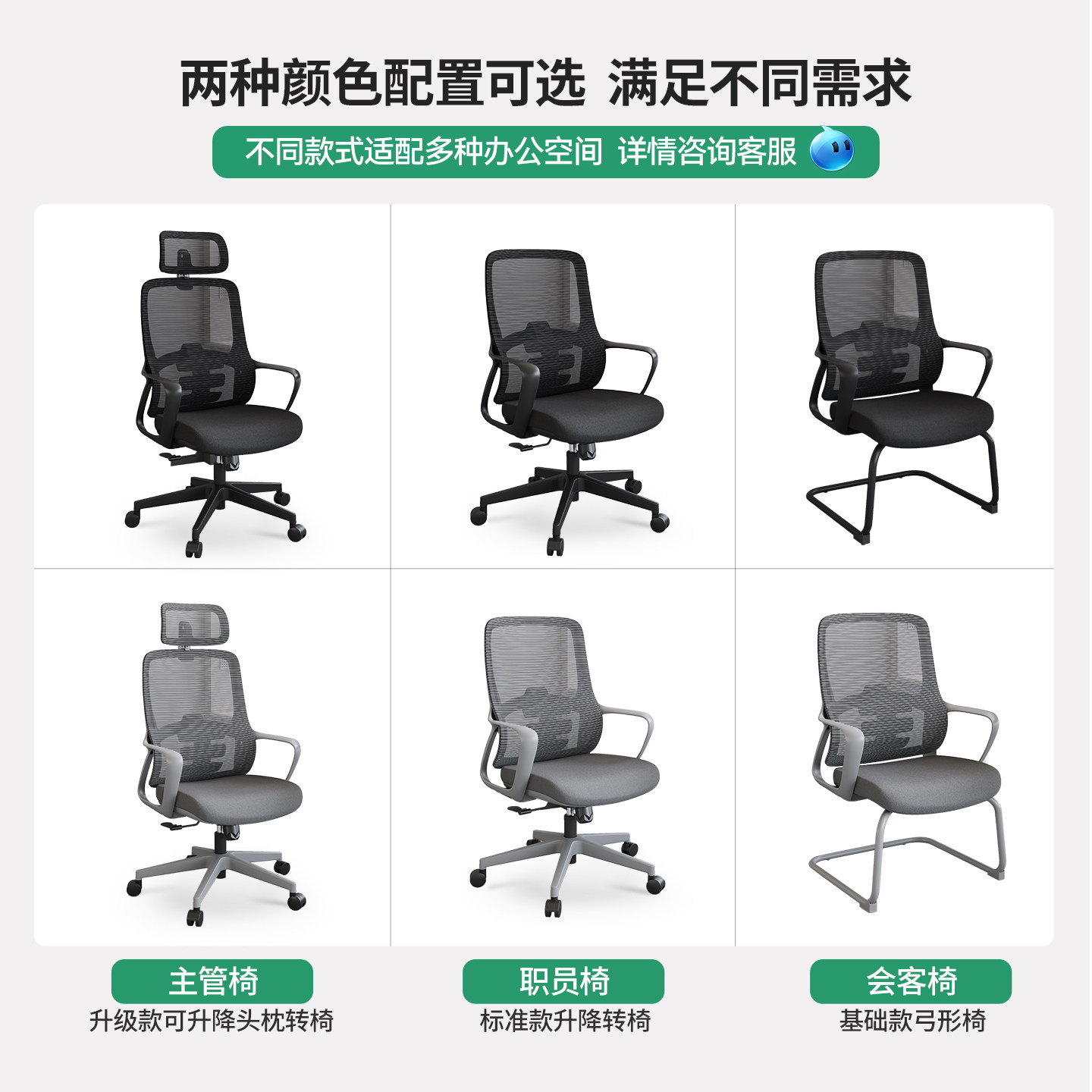 办公椅办公室网布弓形职员椅久坐舒适会议椅麻将专用椅子电脑椅,淘宝优惠券,粉丝福利购,淘宝优惠卷