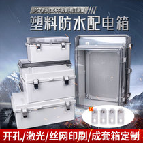 T Outdoor Waterproof Case Plastic Distribution Box Power Box Buckle Base Business Case Photovoltaic Mingling Cabin Box Hinges