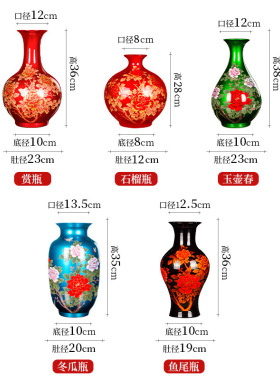 景德镇陶瓷器中国红色花瓶插花石榴摆件新中式家居客厅装饰品工艺