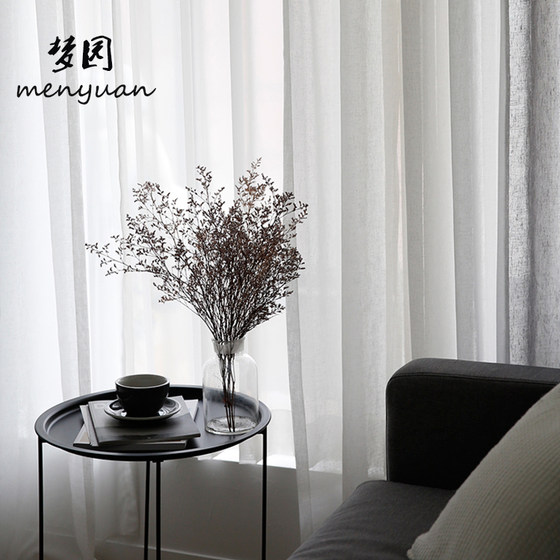 Simple modern floor-to-ceiling curtains white gauze partition fabric
