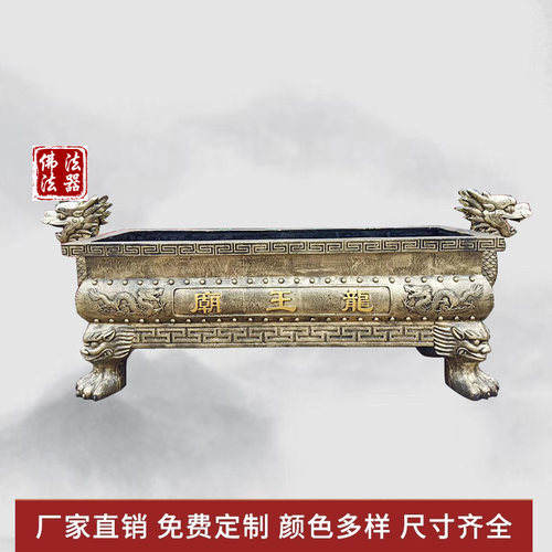 寺庙铸铁烧香炉纯铜大型香炉室外天地炉户外长方形大号特大号插香 - 图1