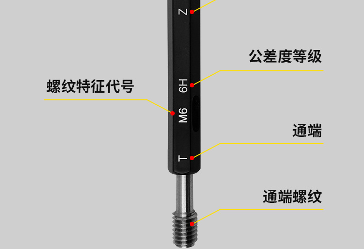 外27螺纹牙M螺纹规6H螺纹测量螺纹塞规规粗通止规1公制牙规-塞规 - 图2