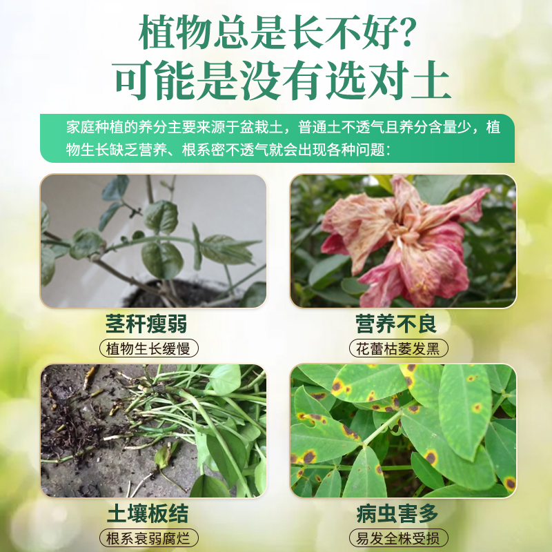 种花土蓬松疏松透气营养土养花专用通用型100l无菌土壤泥土种植土 - 图0