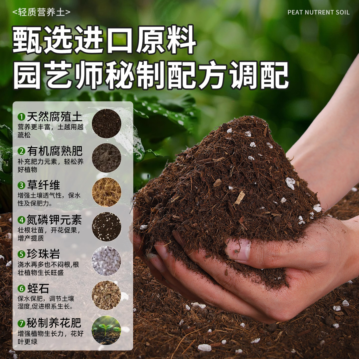 花土营养土养花通用专用型家用腐殖土疏松透气种花种菜土壤种植土,淘宝优惠券,粉丝福利购,淘宝优惠卷
