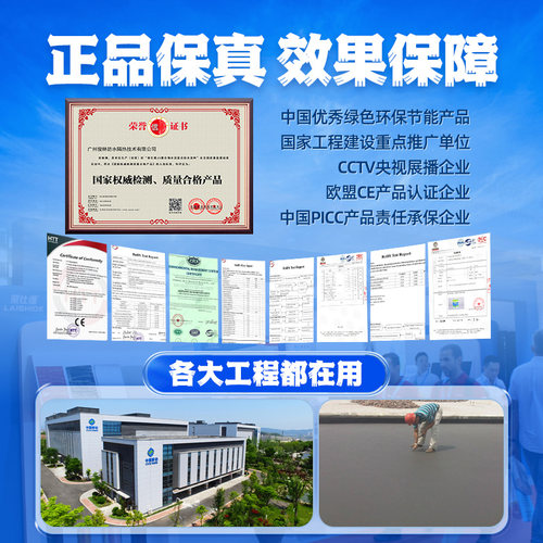 JS聚合物水泥基K11防水胶卫生间外墙水池防漏水乳液屋顶补漏材料 - 图3