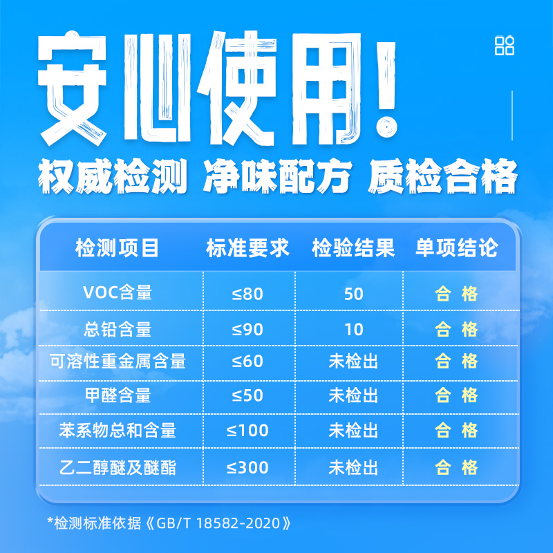 大白腻子粉内墙家用墙面修补自喷漆防水防霉补上墙膏裂缝修复墙漆 - 图2