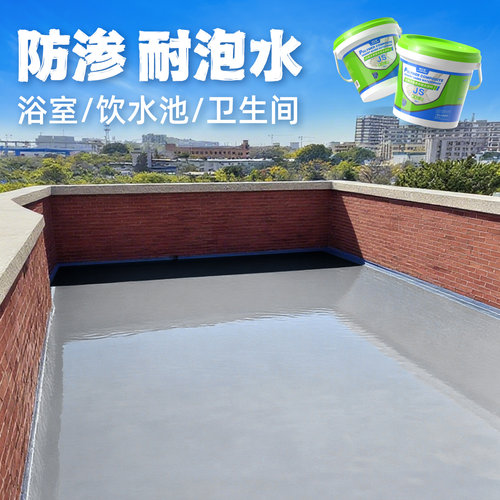 JS聚合物水泥基K11防水胶卫生间外墙水池防漏水乳液屋顶补漏材料 - 图2