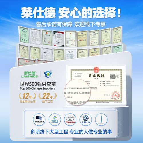 厨卫防水防霉密封胶窗户浴缸堵漏结构胶马桶封边聚氨酯门窗玻璃胶 - 图3