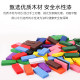 120 piece power-driven dominoes for boys and girls
