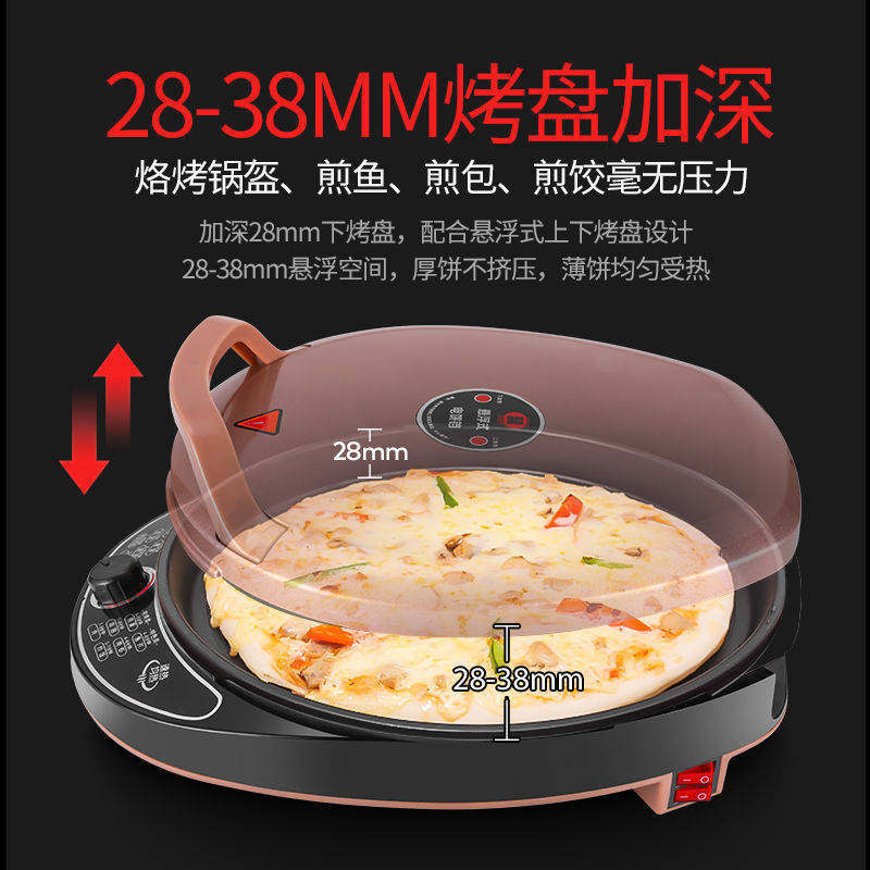 喜传天下家用双面加热新款电饼档 喜传天下生活电器电饼铛/可丽饼机/薄饼机