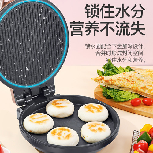 电饼铛家用双面加热烙饼锅新款自动断电饼档煎薄饼机加深加大小型 - 图1