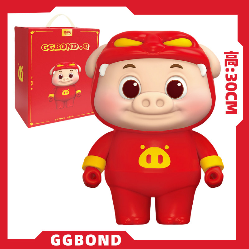 30厘米超大猪猪侠GGBOND大娃男神diy周边摆件手办男孩玩具公仔6岁,淘宝优惠券,粉丝福利购,淘宝优惠卷