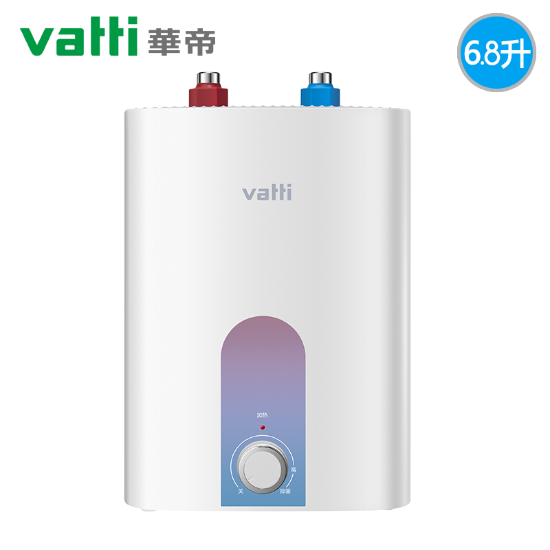 华帝小厨宝i14036小型电热水器厨房家用即热式储水一级能效正品