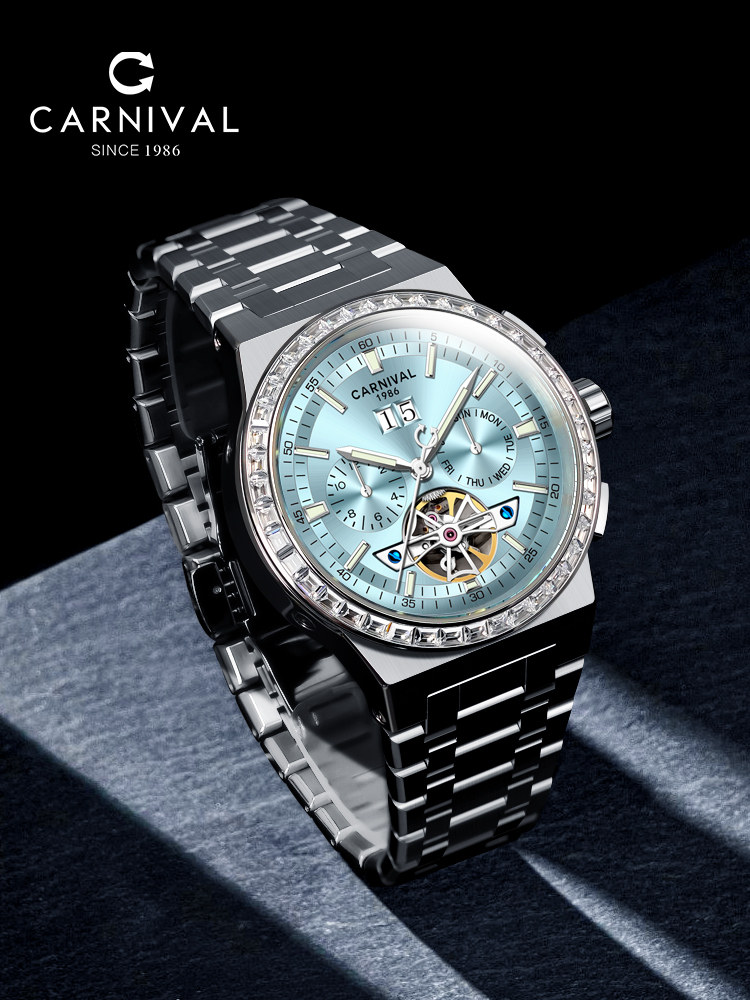  嘉年华国产腕表