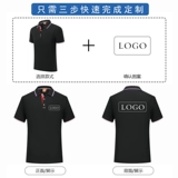 Летняя хлопковая униформа для работы, рабочая одежда, короткий рукав, делается под заказ