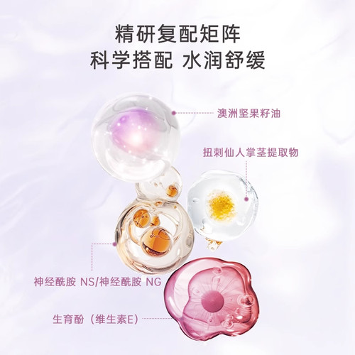 SiXiN/私信 葡萄籽双抗修护精华液50ml补水保湿舒缓焕亮清透光泽 - 图1