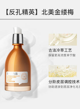 （买1送7）私信控油护理乳120ml