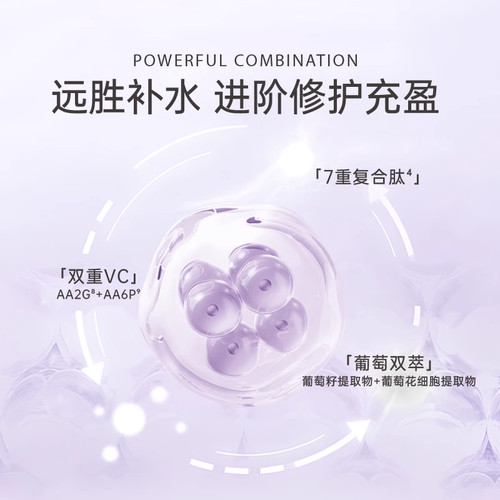 SiXiN/私信 葡萄籽双抗修护精华液50ml补水保湿舒缓焕亮清透光泽 - 图2
