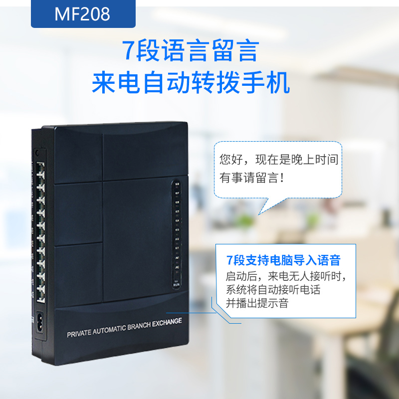 程控电话交换机酒店内部集团语音内线宾馆1进8出4进16出24口48出数字ip交换器分机系统家用固话二次来显座机-图0
