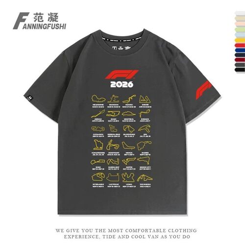 2026赛季F1一级方程式赛车Formula1Calendar赛道儿童表男女T恤 - 图1