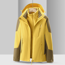 Outdoor sub-machine clothes female three-in-one detachable two-piece windproof jacket tooling custom Inlogo mountaineering suit man