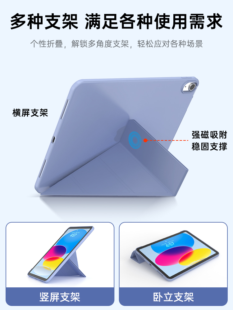 ipadpro11寸保护套2022款9.7寸mini4/5磨砂壳9air4/3/2苹果air5mini6无笔槽2021轻薄12.9第九代22iPad10iPad9 - 图1