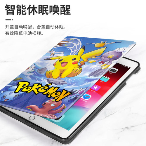 ipad保护套2020硅胶可爱mini5air4/2带笔槽2018pro11定制平板外壳 - 图1
