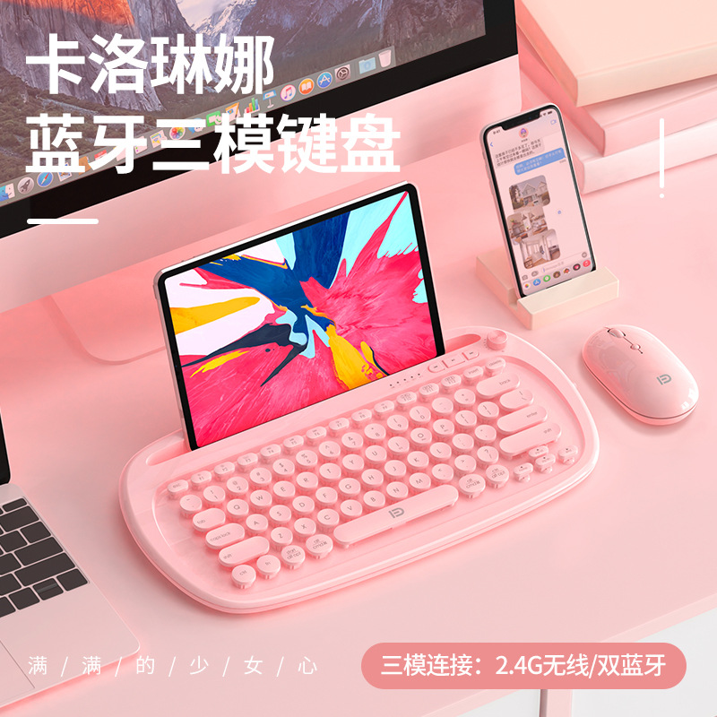 ipad蓝牙外接键盘适用苹果ipad10便携Pro11寸无线妙控平替华为matepad11平板笔记本电脑通用微软surface女生 - 图2