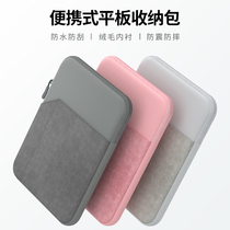 Applicable Xiaomi Huawei matepad11 Flat 5 Contained Bag Apple iPadmini6 portable Pro11 inch liner 9th generation protective bag iPadair5 flat protection