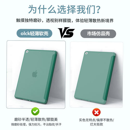 平板ipad8保护套21pro9.7/2018mini5壳9air4/3/2苹果iPad11air5iPad9mini6无笔槽17mini7第九代22iPad10air6 - 图0