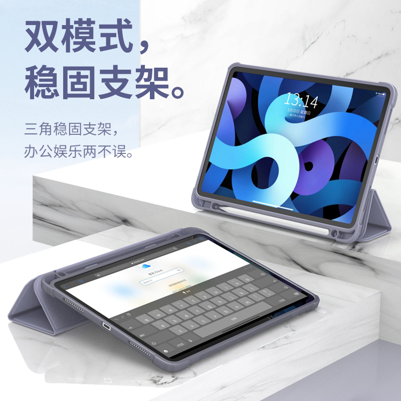 ipad保护套带笔槽9.7pro11寸2018/2020mini5/2三折air2/4硅胶平板壳2021iPad9air5防摔10.2/9.7mini6全包10.5 - 图0