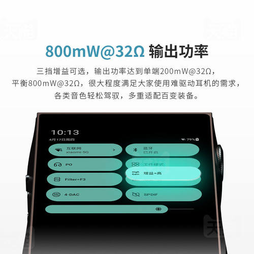 山灵 M3Plus Master大师版发烧HiFi音乐播放器便携安卓MP3随身听 - 图1