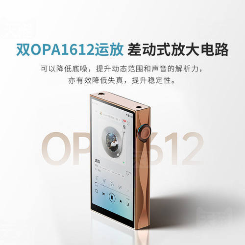 山灵 M3Plus Master大师版发烧HiFi音乐播放器便携安卓MP3随身听 - 图2