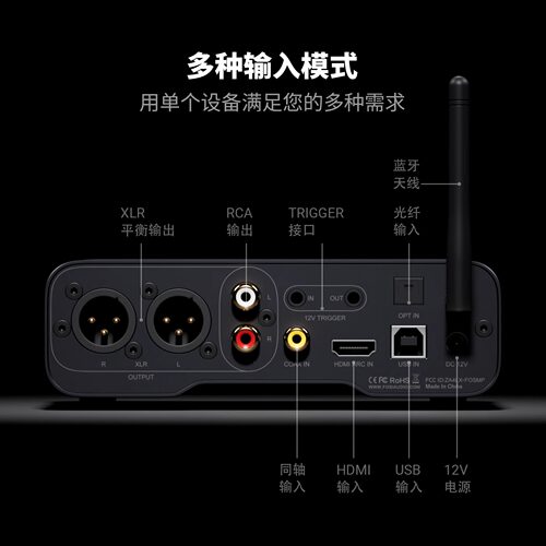 FosiAudio弗西 ZD3 平衡级HiFi立体声解码器蓝牙高保真发烧前级 - 图1