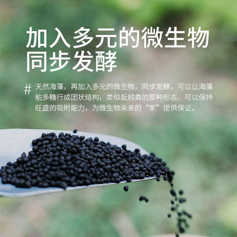 种花王大爷王多多海藻颗粒有机肥海藻肥通用肥料月季玫瑰多肉花肥,淘宝优惠券,粉丝福利购,淘宝优惠卷