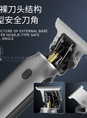 跨境km-1757科美理发器电动剃头雕刻推剪油头光头电推子