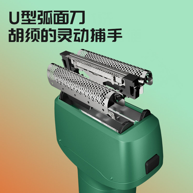 小锤子TD7电动剃须刀往复式便携全身水洗充电刮胡须刀送男友礼物,淘宝优惠券,粉丝福利购,淘宝优惠卷