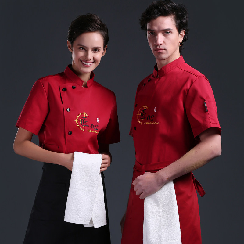 匠心厨师工作服套装男短袖女厨师服 兮引服饰工装制服