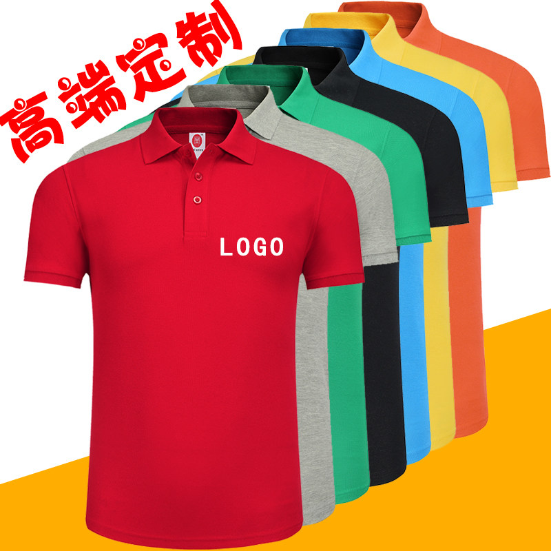 服务员工作服短袖定制logo男女t恤 兮引服饰T恤