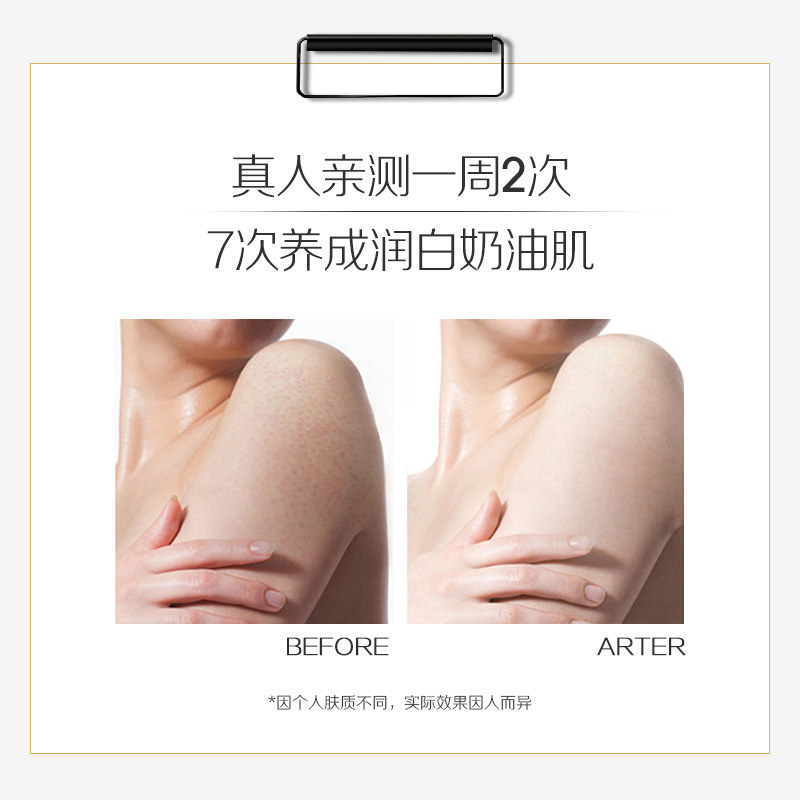 maputi磨砂膏日本海盐黑色素鸡皮 OFWCMAPUTI海外身体磨砂膏/去角质膏