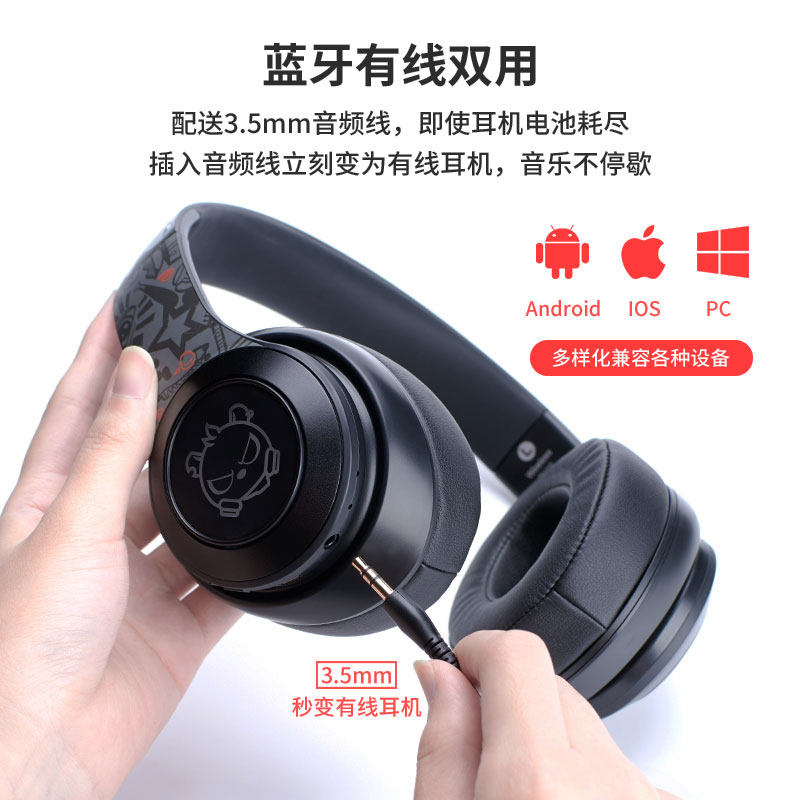 sony头戴式无线新款有线两用竞耳麦 厚盈影音蓝牙耳机