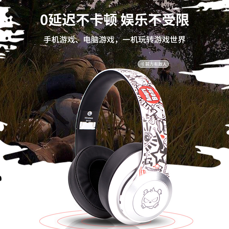 aby正品索尼蓝牙耳机头戴式7.1 厚盈影音蓝牙耳机