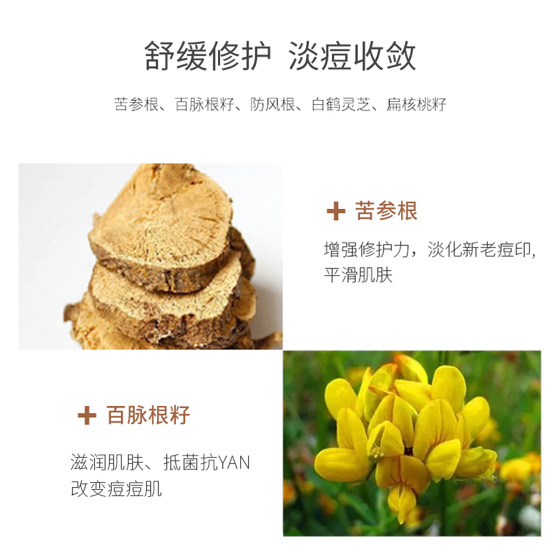 VOSUNNY/翡诗妮润白焕亮肌肤驻颜嫩肤涂抹面膜-图1