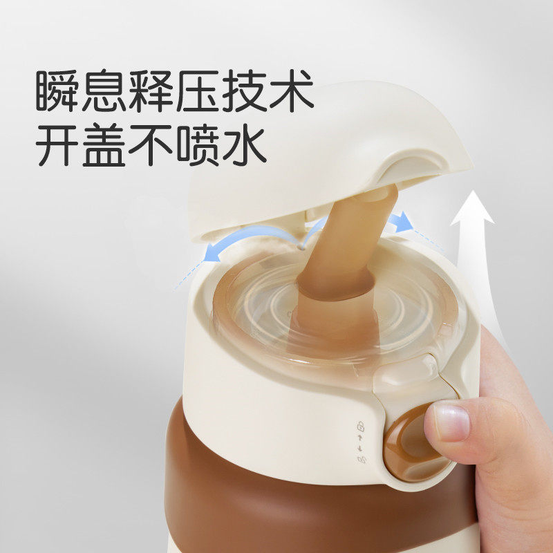 世喜儿童保温杯吸管嘴杯盖吸管原装正品3.0适配儿童大保温杯2.0,淘宝优惠券,粉丝福利购,淘宝优惠卷