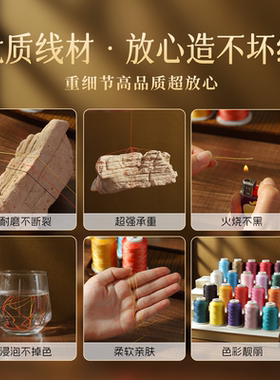 星空段染股线6股大卷流苏线手工diy编绳专用金店同款吊坠绳材料包