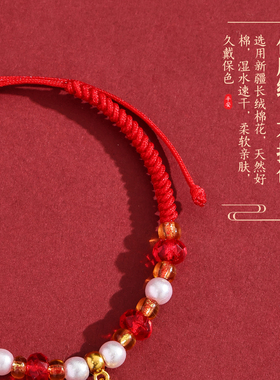 马年本命年小马红手绳红绳手链diy编织绳材料黄金穿绳项链手链绳